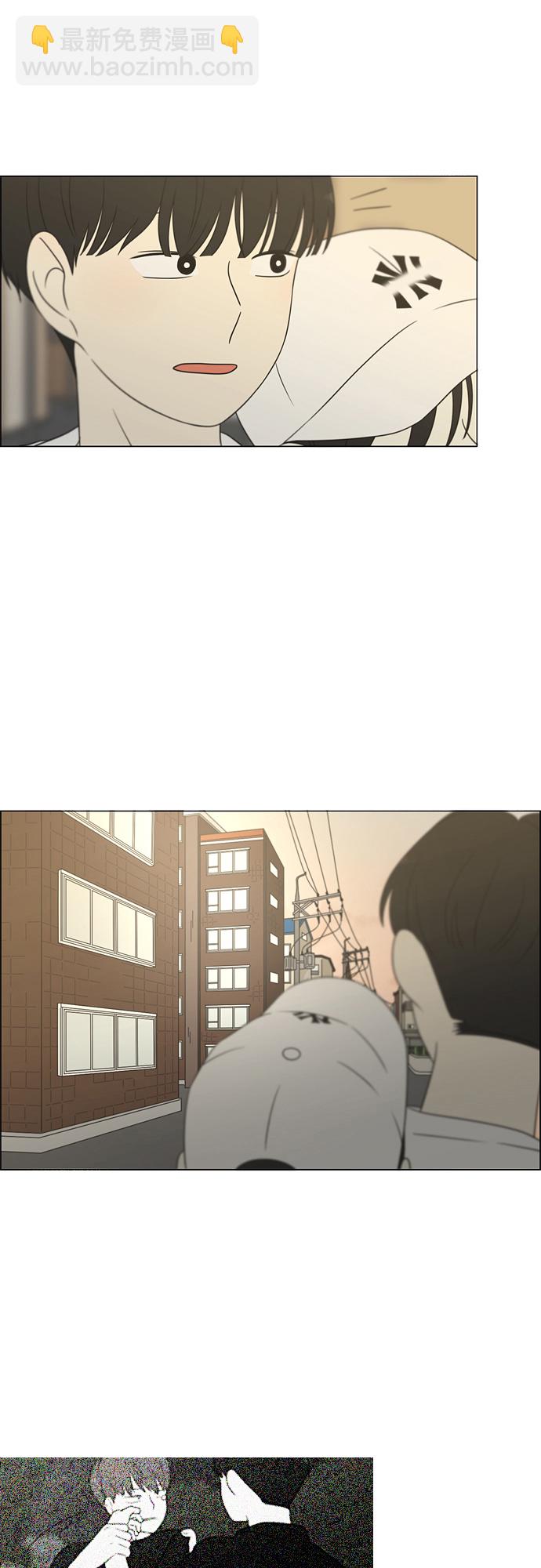 🍔恋爱革命 [第423话] Nothing Ever 第28页