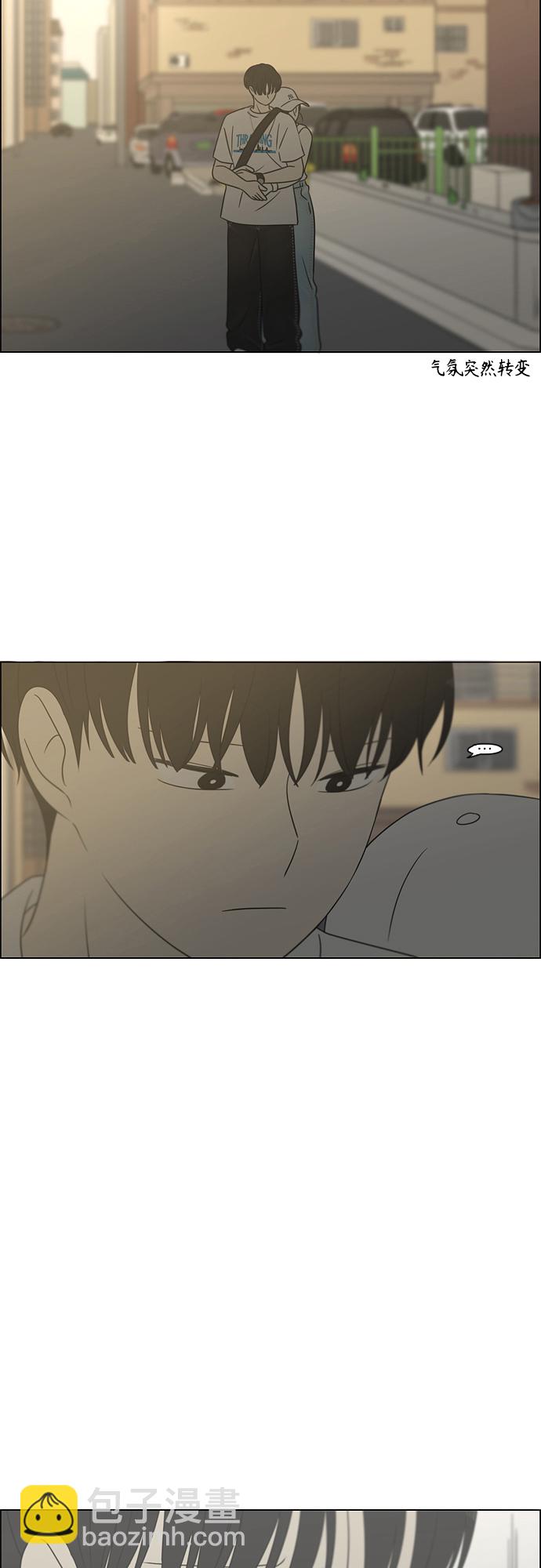 🍔恋爱革命 [第423话] Nothing Ever 第30页