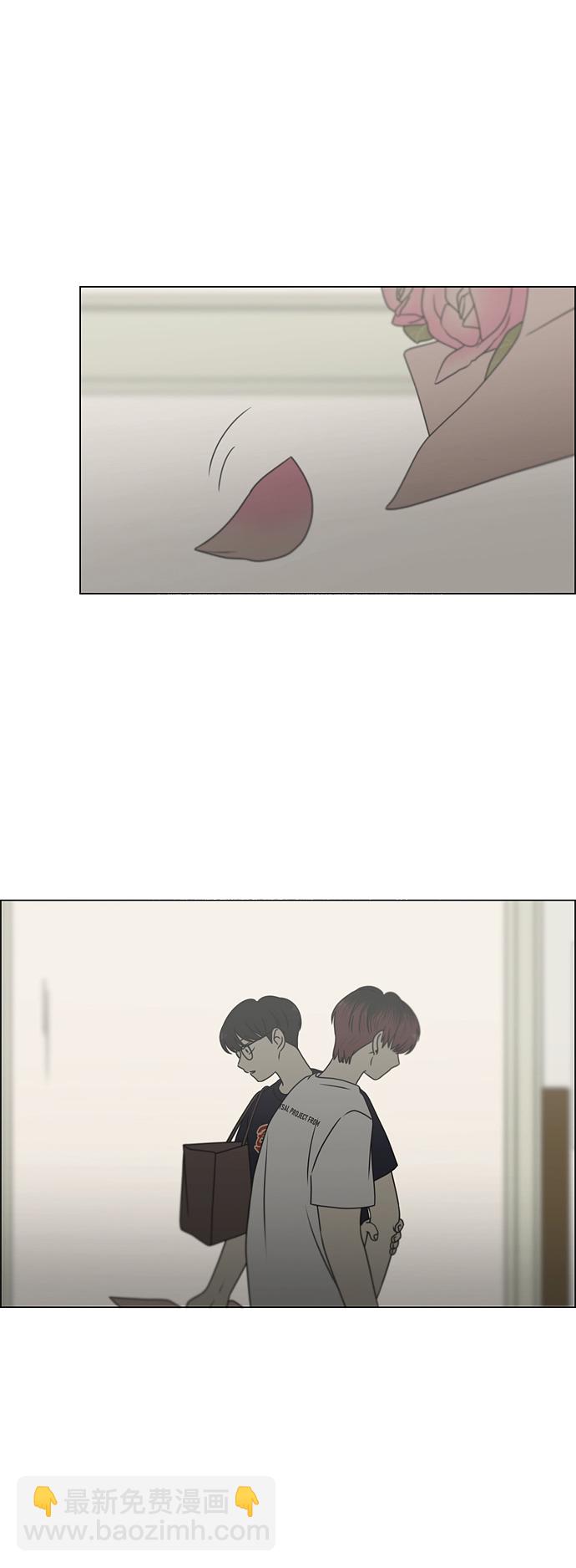 🍔恋爱革命 [第425话] But you 第20页