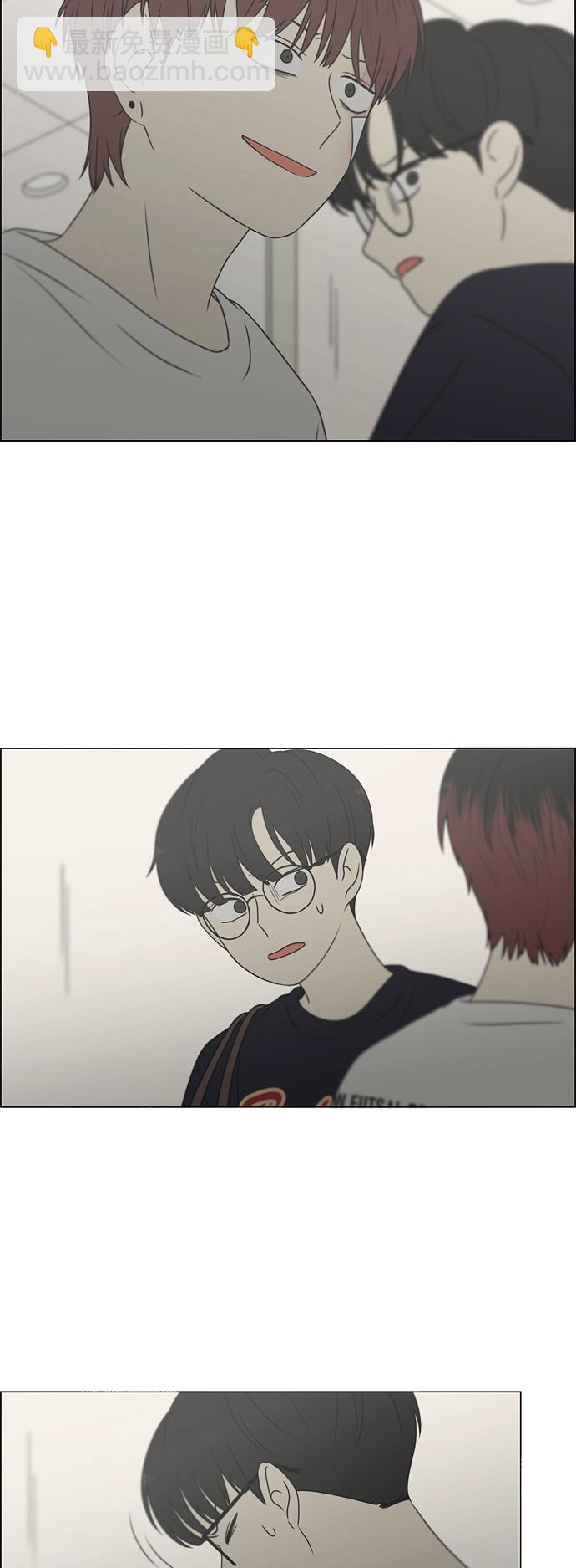 🍔恋爱革命 [第425话] But you 第26页