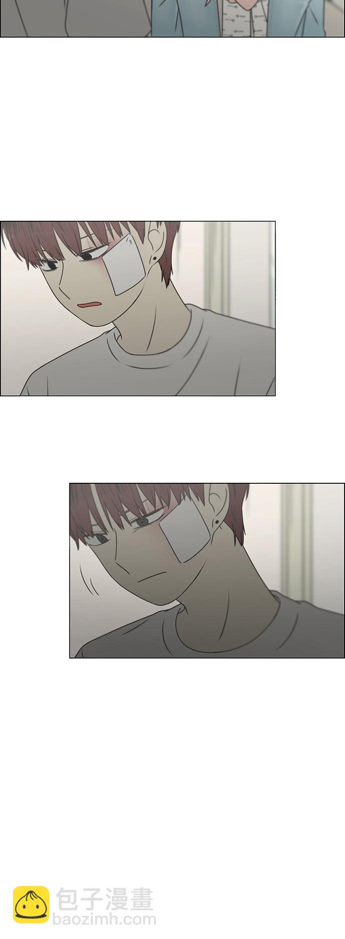 🍔恋爱革命 [第425话] But you 第37页