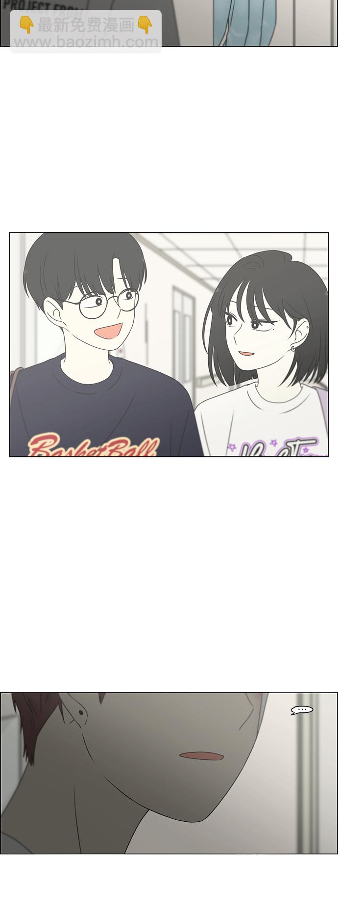 🍔恋爱革命 [第425话] But you 第4页