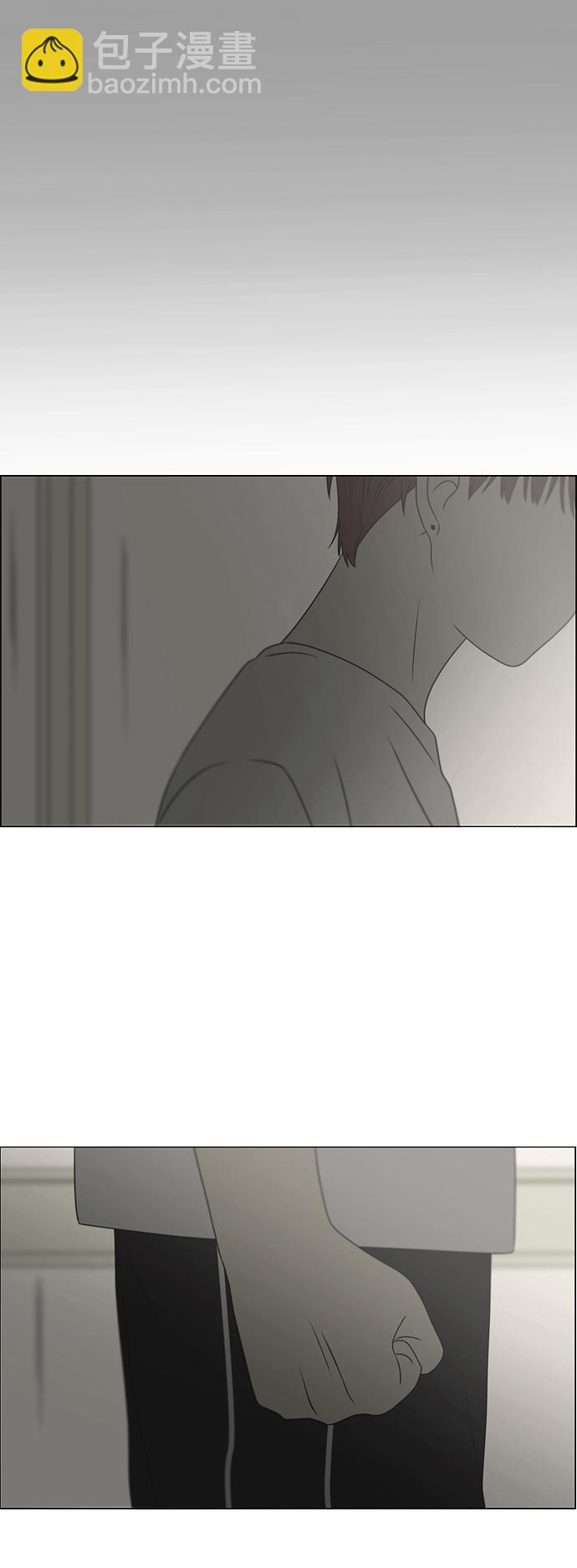 🍔恋爱革命 [第425话] But you 第7页