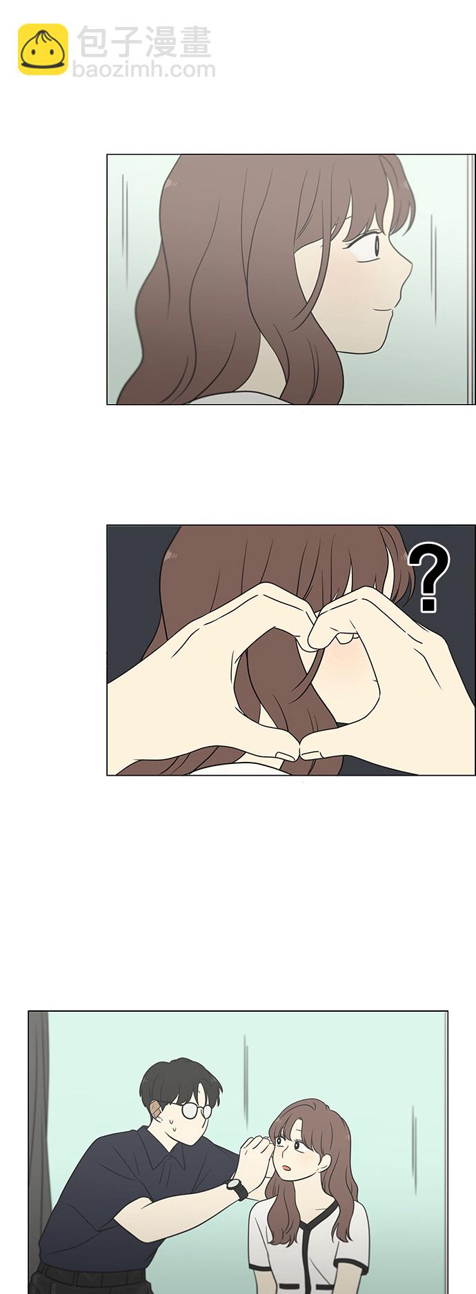 🍔恋爱革命 [第427话] 恋爱存亡 第46页
