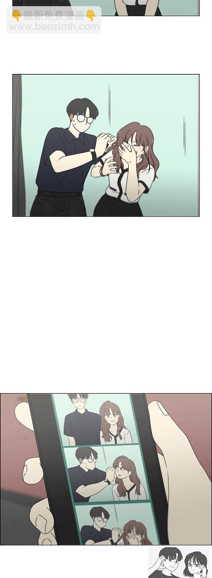 🍔恋爱革命 [第427话] 恋爱存亡 第47页