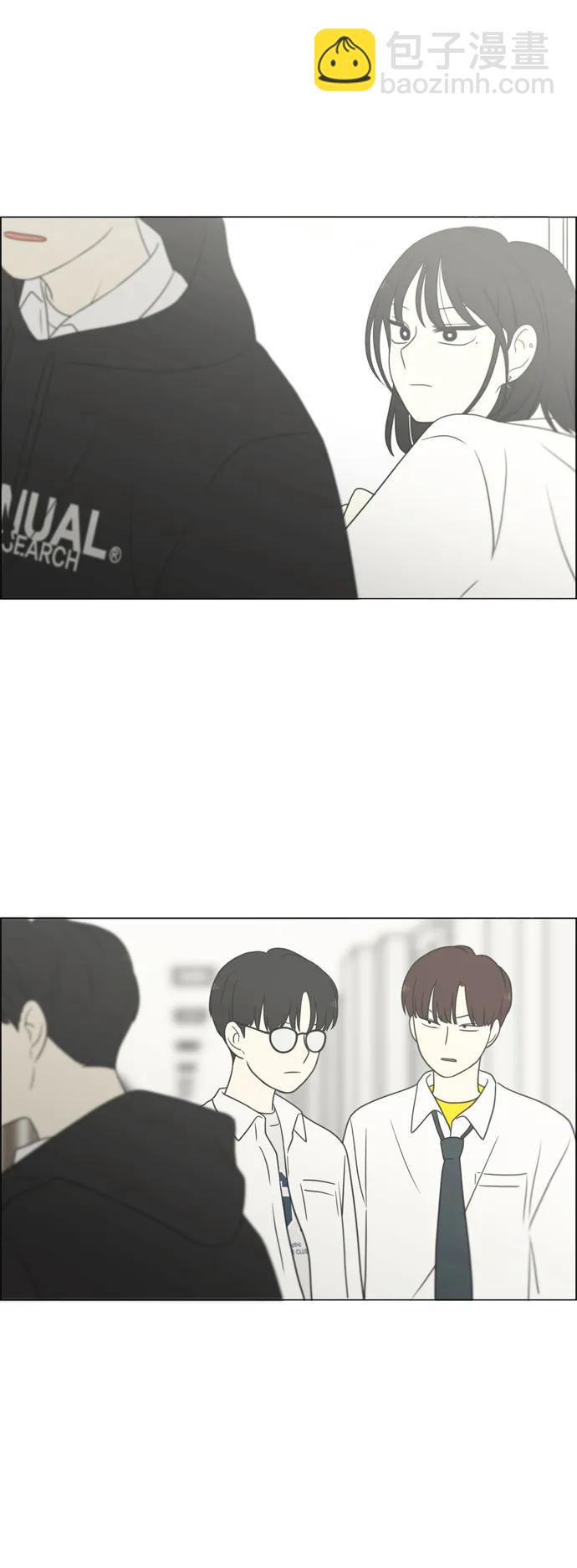 🍔恋爱革命 [第430话] 乡愁 第33页