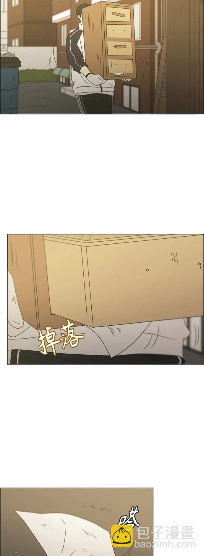 🍔恋爱革命 [第430话] 乡愁 第38页