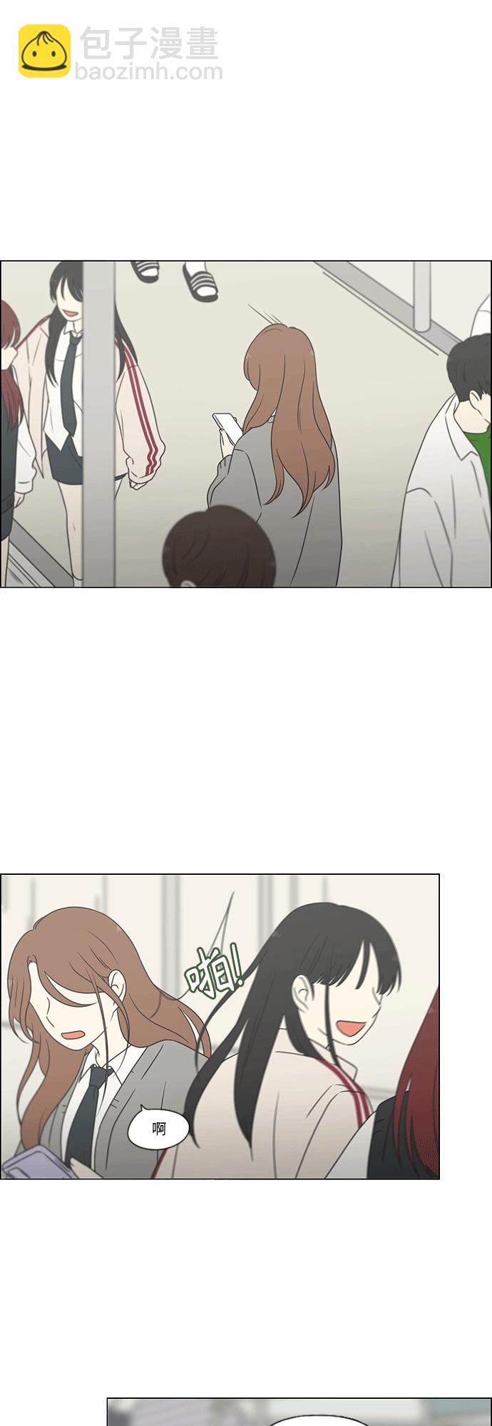 🍔恋爱革命 [第432话] 校庆（1） 第26页