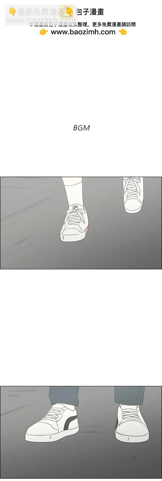 🍔恋爱革命 [第434话]  准备长大part3（毕业典礼） 第2页