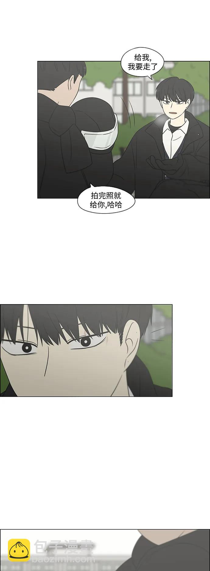 🍔恋爱革命 [第434话]  准备长大part3（毕业典礼） 第42页