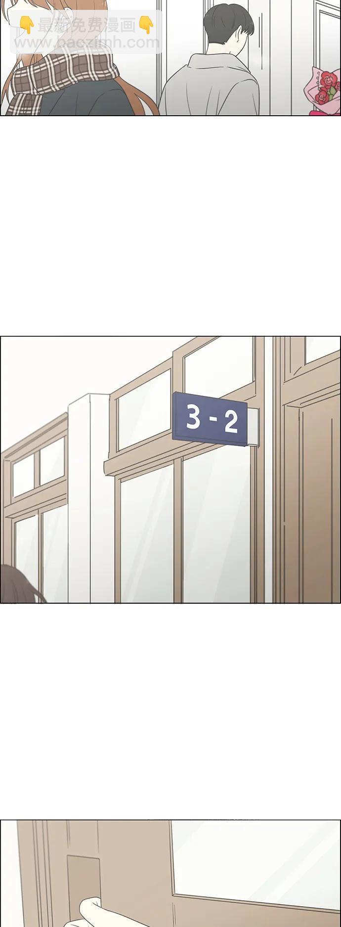 🍔恋爱革命 [第434话]  准备长大part3（毕业典礼） 第6页