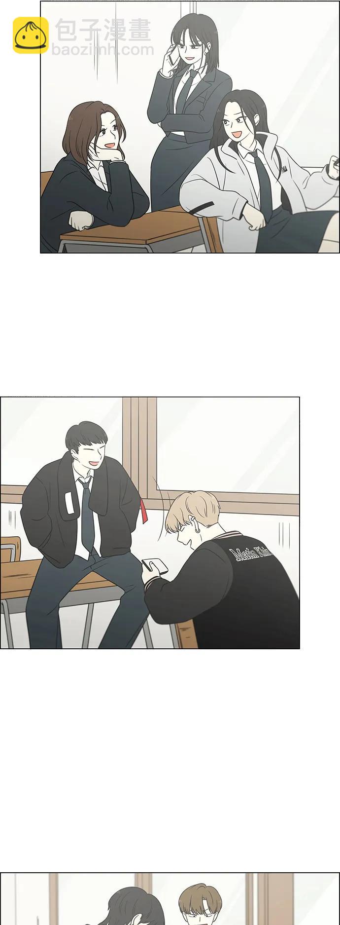 🍔恋爱革命 [第434话]  准备长大part3（毕业典礼） 第8页