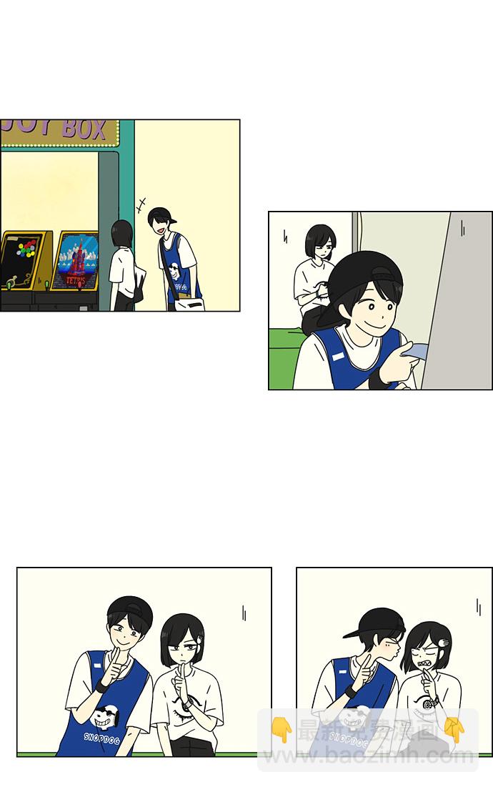 🍔恋爱革命 [第46话] 生快主英 第3页