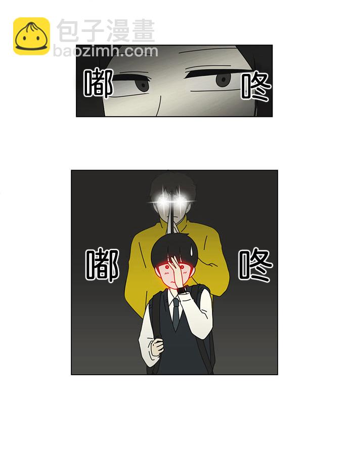 🍔恋爱革命 [第6话] 我的字典里没有放弃二字 第17页