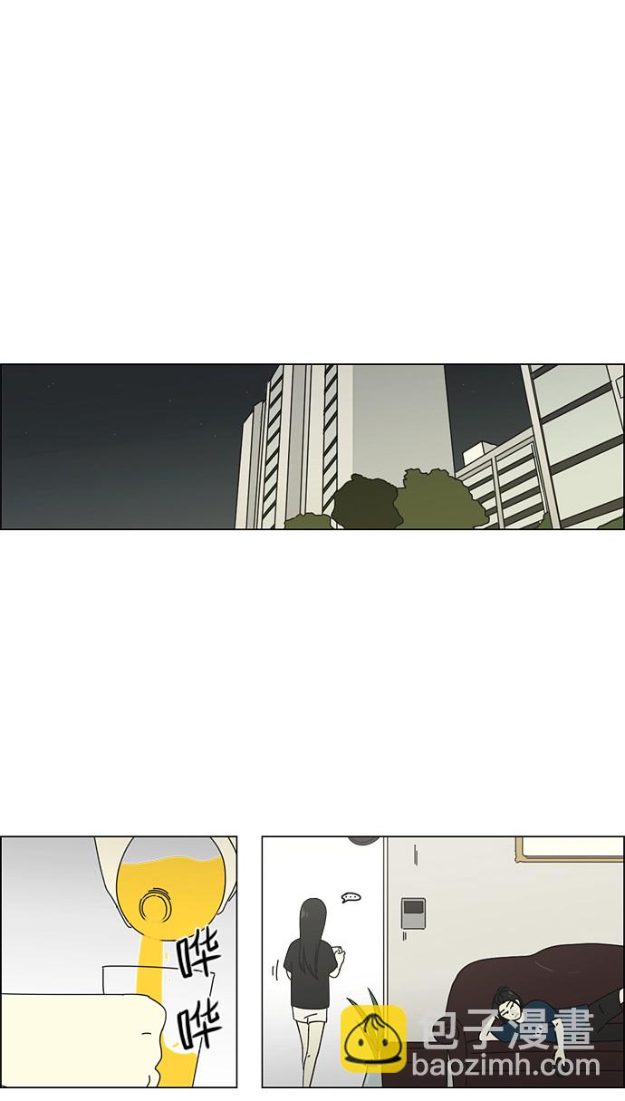 🍔恋爱革命 [第60话] 王子琳 Episode（9） 第22页