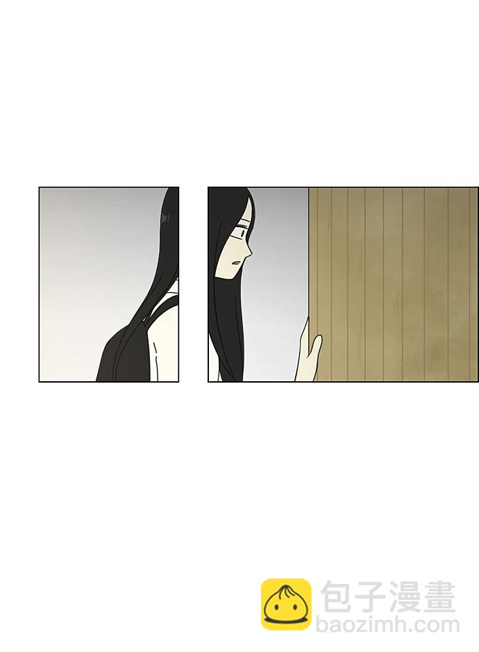 🍔恋爱革命 [第64话] 王子琳 Episode（13） 第11页