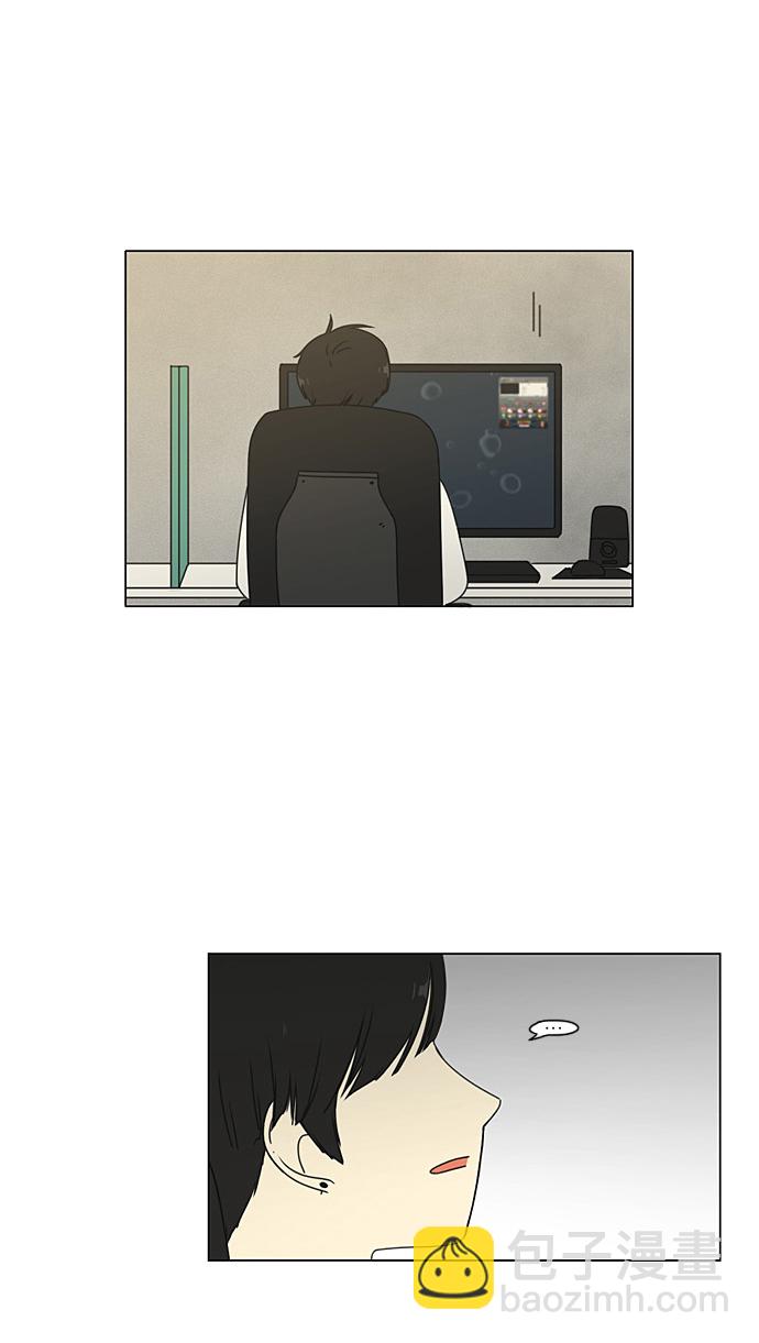 🍔恋爱革命 [第64话] 王子琳 Episode（13） 第34页