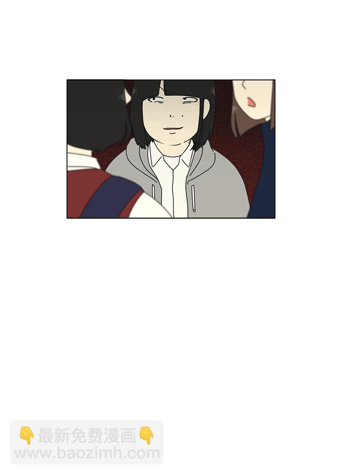 🍔恋爱革命 [第66话] 王子琳 Episode（15） 第20页