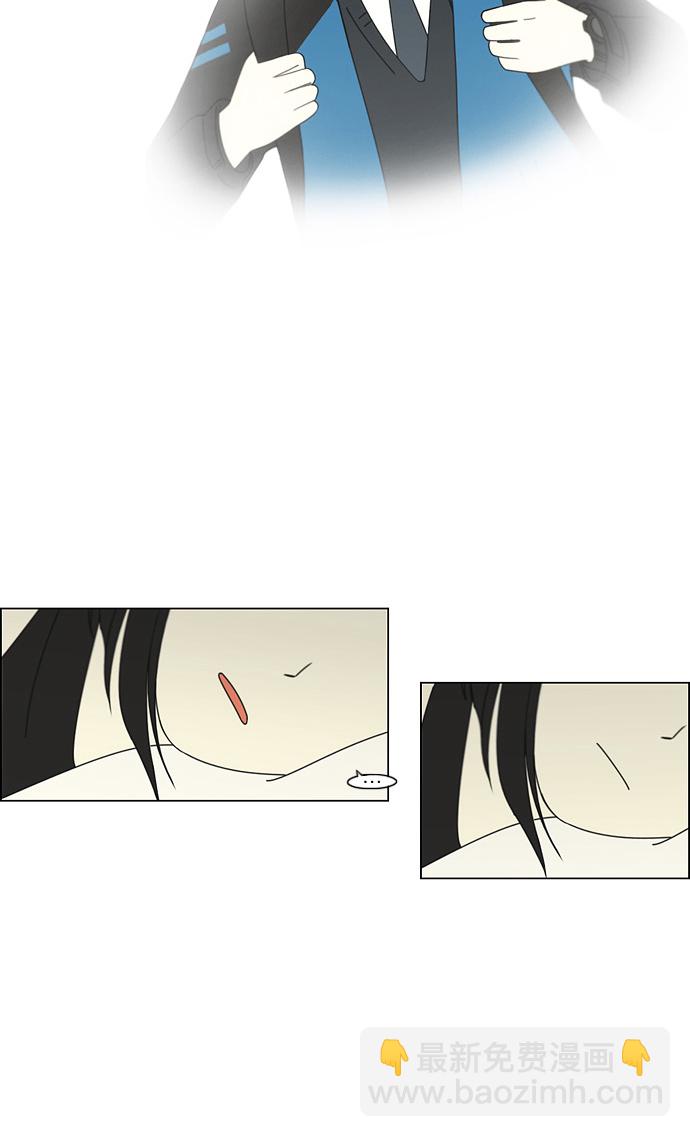 🍔恋爱革命 [第74话] 回想 第23页