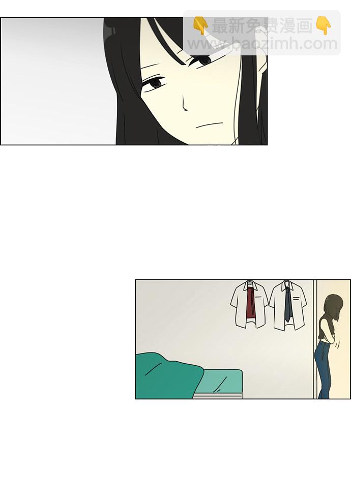🍔恋爱革命 [第74话] 回想 第26页