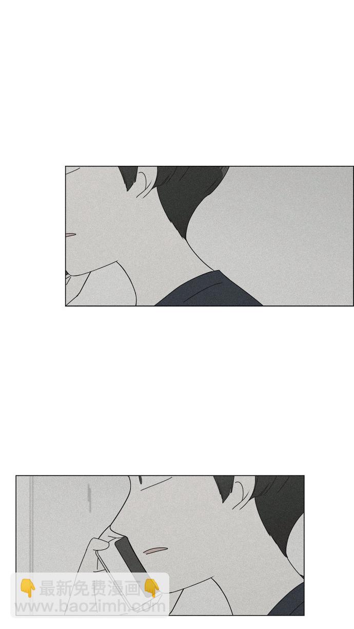 🍔恋爱革命 [第76话] 变线球 第36页