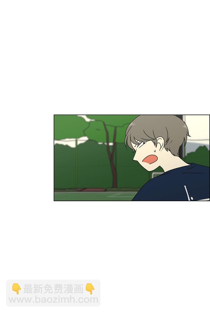 🍔恋爱革命 [第76话] 变线球 第37页