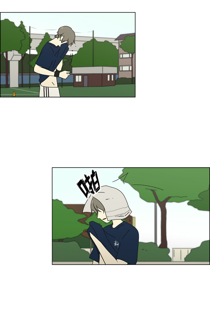 🍔恋爱革命 [第78话] 等到你 第12页