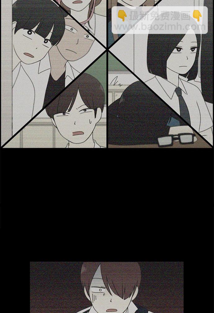 🍔恋爱革命 [第90话] 晚自习=晚上！自行睡觉时间！！ 第44页