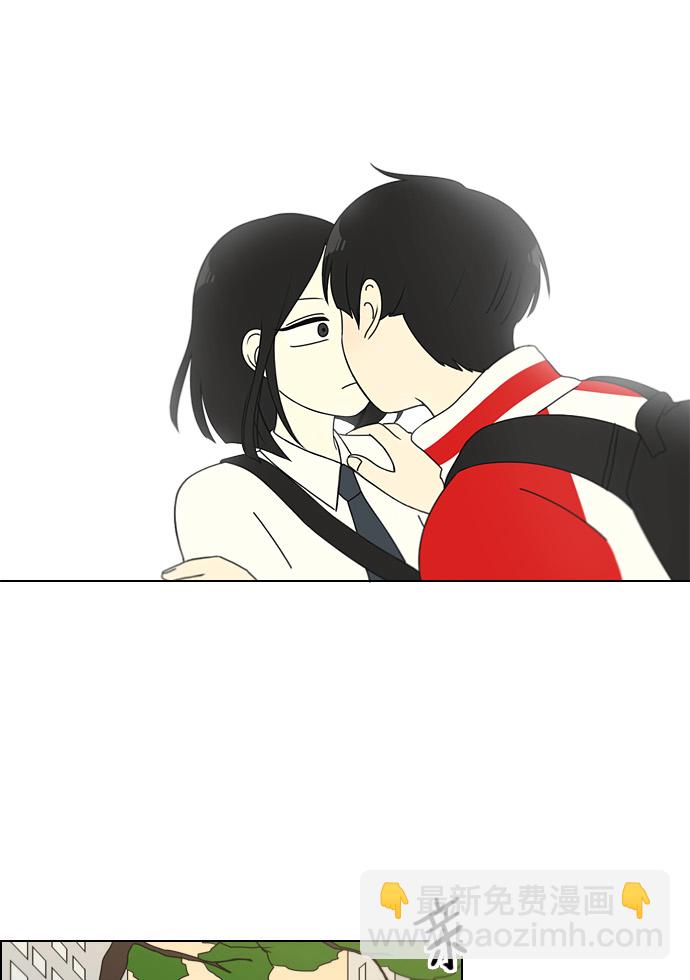🍔恋爱革命 [第96话] I Want You To Want Me 第50页