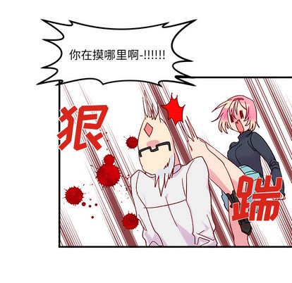 🍔恋爱攻略 第2话 第39页