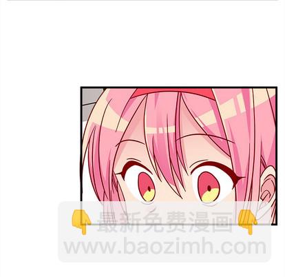🍔恋爱攻略 第2话 第49页