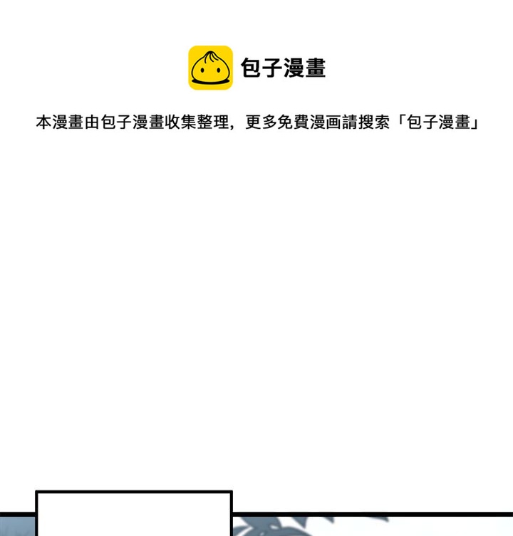 🍔恋爱攻略 第 102 话 第1页