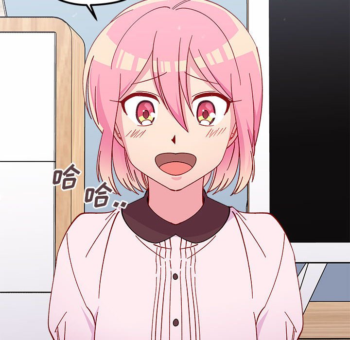 🍔恋爱攻略 第 102 话 第21页
