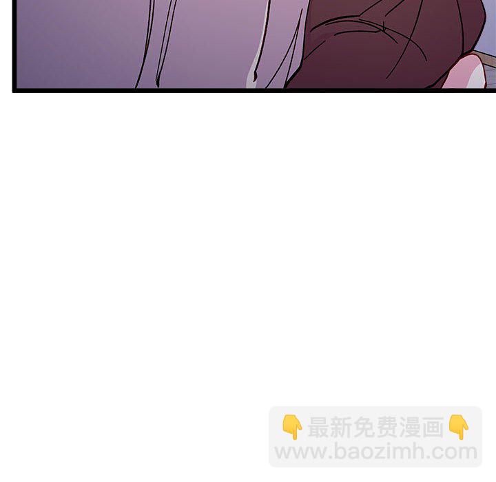 🍔恋爱攻略 第 102 话 第29页