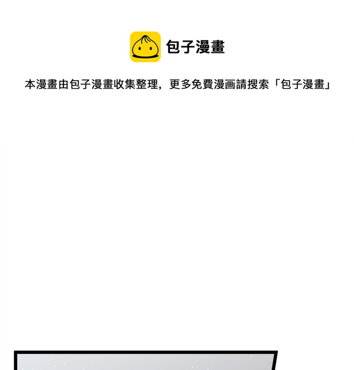 🍔恋爱攻略 第 106 话 第1页