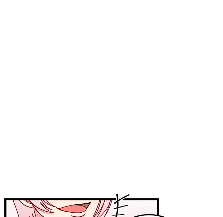 🍔恋爱攻略 第 106 话 第15页