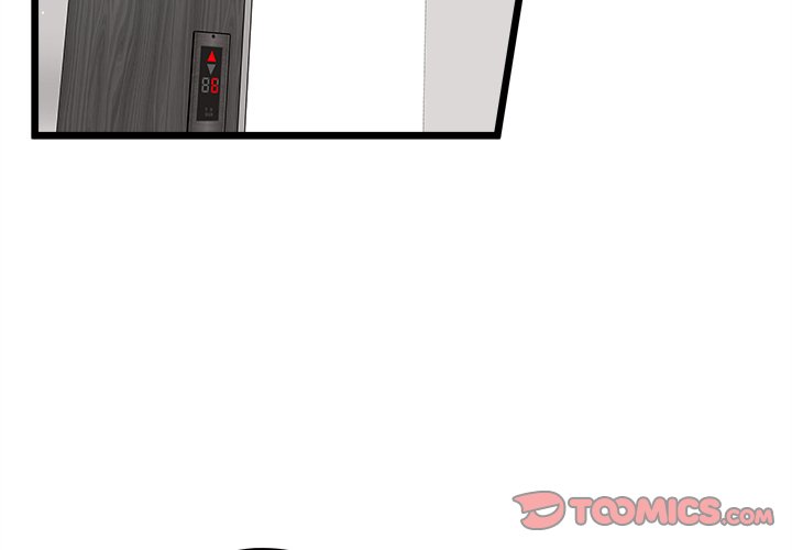 🍔恋爱攻略 第 106 话 第3页