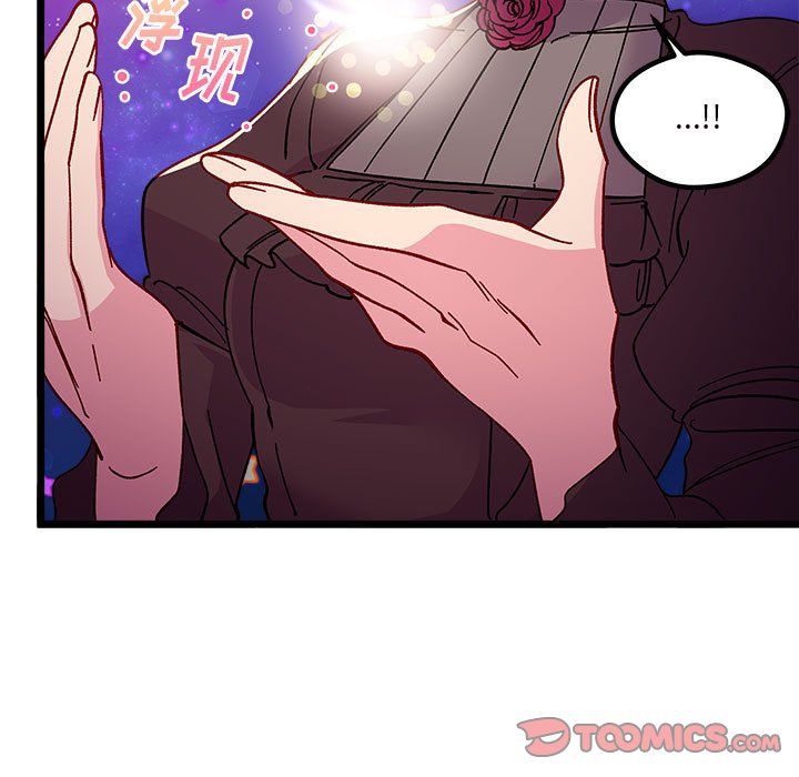 🍔恋爱攻略 第 108 话 第50页