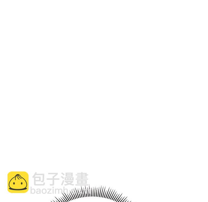 🍔恋爱攻略 第 110 话 第16页