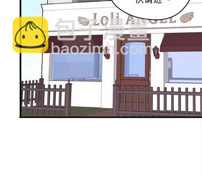 🍔恋爱攻略 第14话 第13页