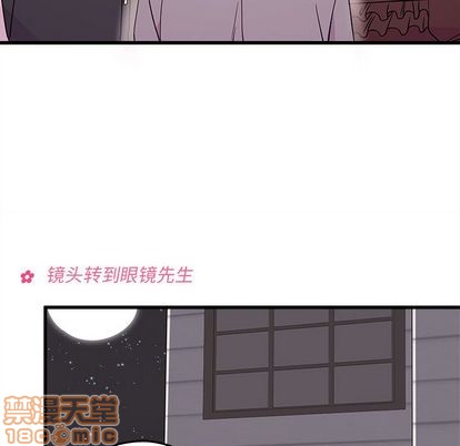 🍔恋爱攻略 第16话 第35页