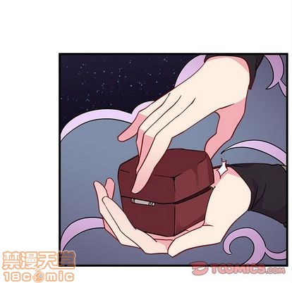 🍔恋爱攻略 第18话 第10页