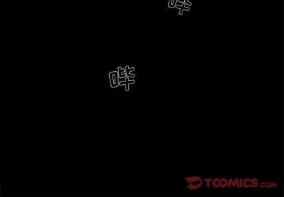 🍔恋爱攻略 第18话 第2页