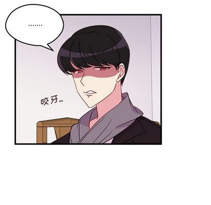 🍔恋爱攻略 第18话 第31页
