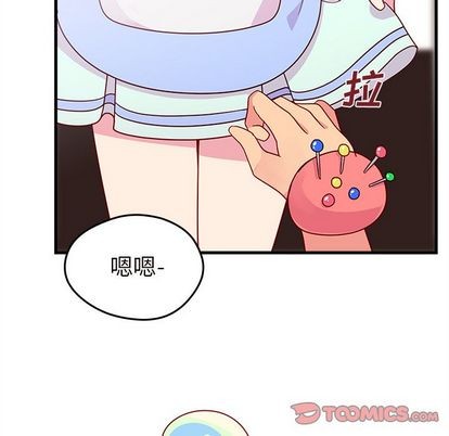 🍔恋爱攻略 第20话 第14页