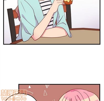 🍔恋爱攻略 第24话 第35页
