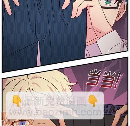 🍔恋爱攻略 第26话 第20页