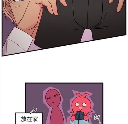 🍔恋爱攻略 第26话 第21页