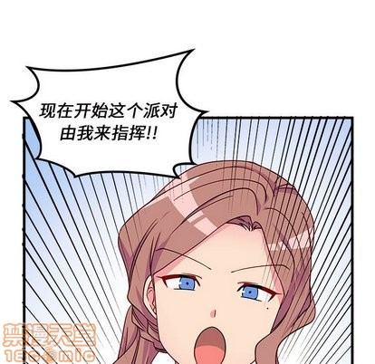 🍔恋爱攻略 第26话 第30页