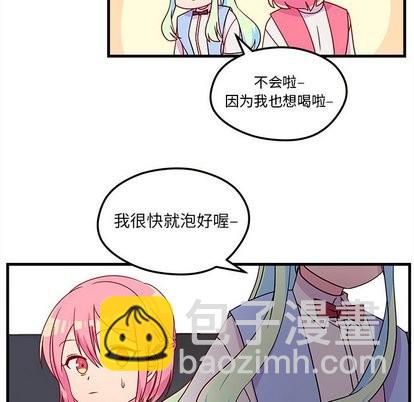 🍔恋爱攻略 第26话 第47页